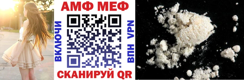 АМФЕТАМИН 98%  Купить закладки  Моршанск 