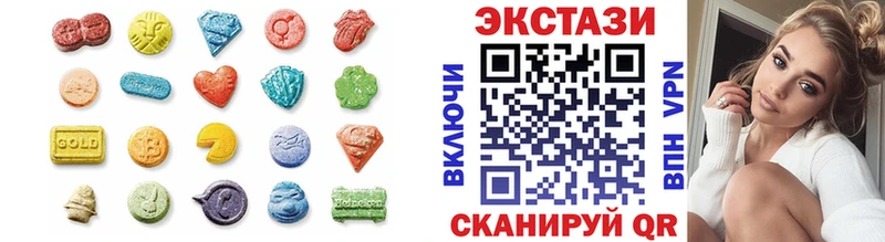 Ecstasy 300 mg  Купить  Моршанск 