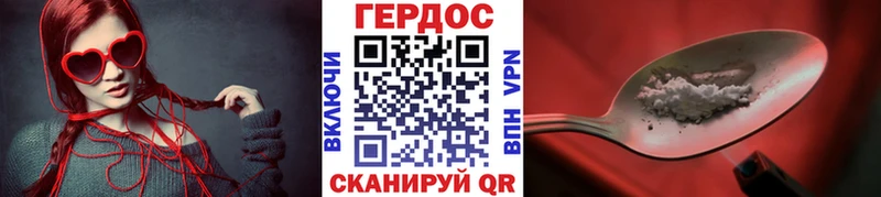 ГЕРОИН гречка  Купить закладки  Моршанск 