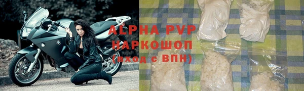 соль курить ск Богородицк
