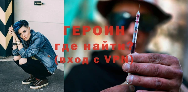 соль курить ск Богородицк