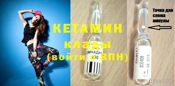 соль курить ск Богородицк