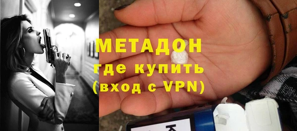 соль курить ск Богородицк