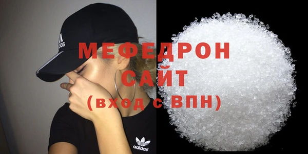 первитин Богородск