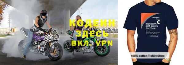 соль курить ск Богородицк