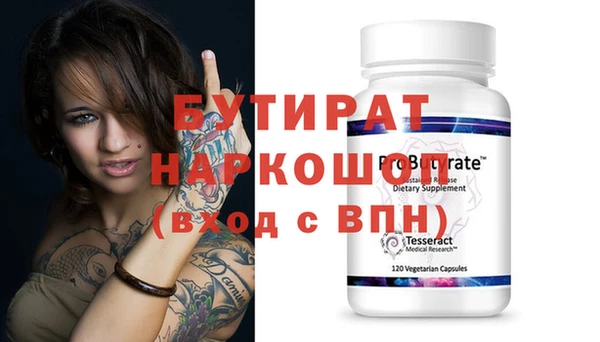 первитин Богородск