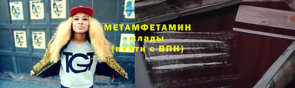 соль курить ск Богородицк
