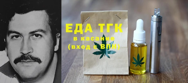 кокаин перу Богданович