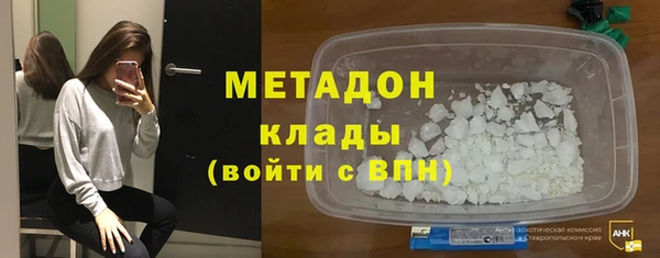 соль курить ск Богородицк