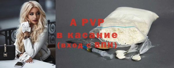крисы Бугульма