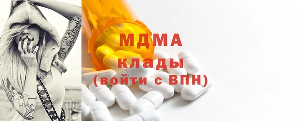 соль курить ск Богородицк