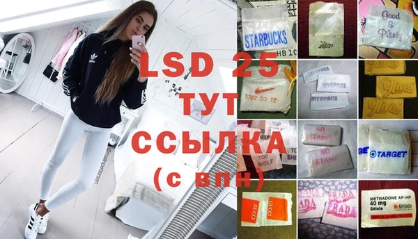 соль курить ск Богородицк