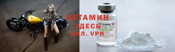 кокаин перу Богданович