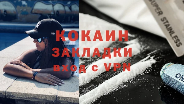 первитин Богородск
