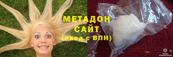 первитин Богородск