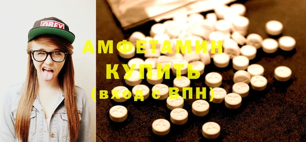 первитин Богородск