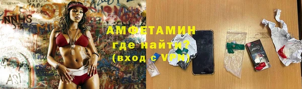 гидра Бронницы