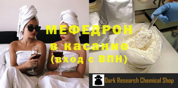 соль курить ск Богородицк