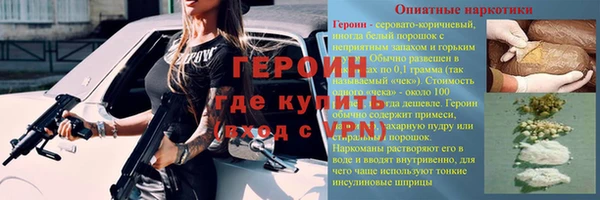кокаин перу Богданович