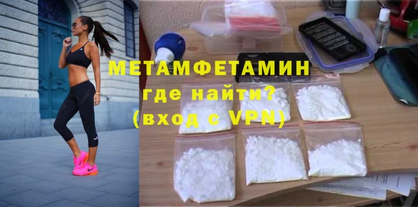 крисы Бугульма