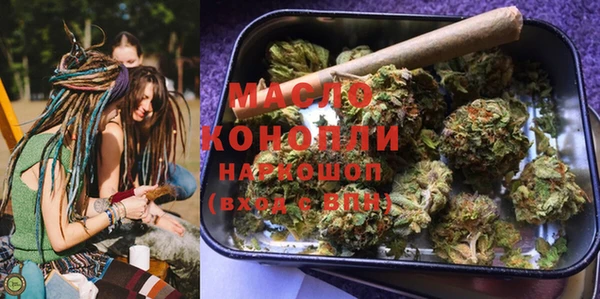 первитин Богородск