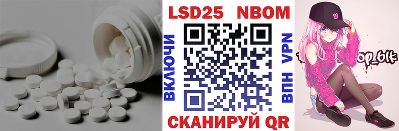 ЛСД экстази кислота  Купить закладки  Моршанск 