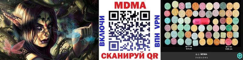 MDMA молли Купить закладки Моршанск