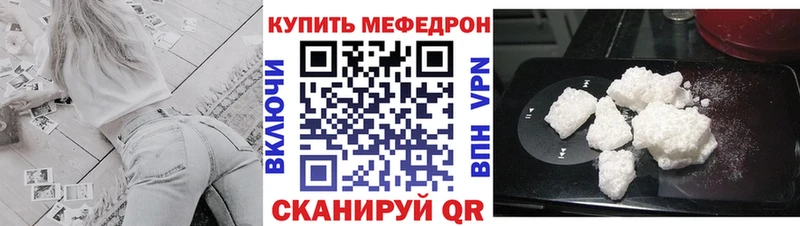 Купить где Моршанск Меф VHQ