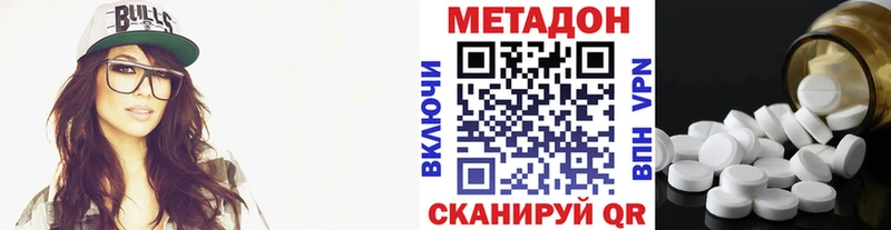 МЕТАДОН мёд  Купить где  Моршанск 