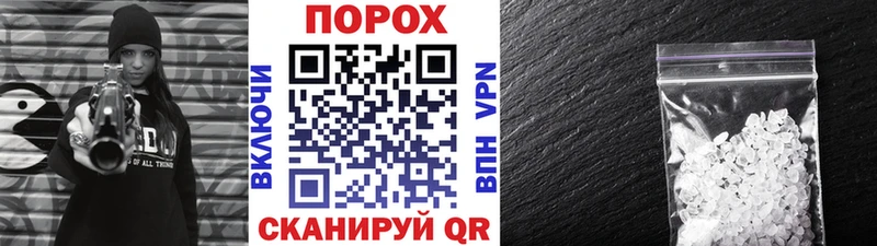 МЕТАМФЕТАМИН пудра  Купить  Моршанск 