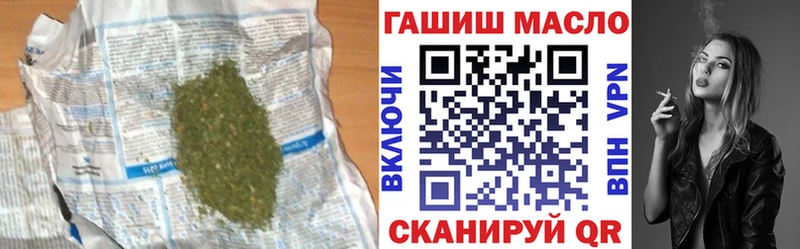 Дистиллят ТГК концентрат Купить где Моршанск